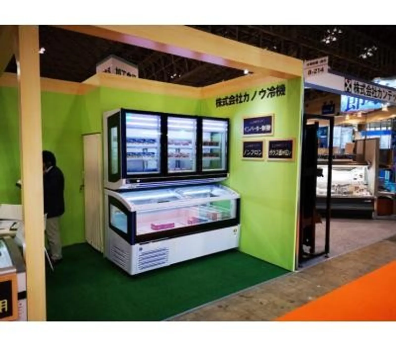 Iarp PASSION 180 - Wall Side Chest Freezer